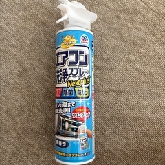 エアコン洗浄スプレー２本セットの画像