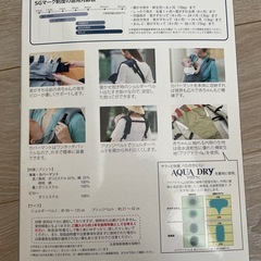 《0ヶ月から使える！》抱っこひもの画像