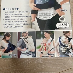 《0ヶ月から使える！》抱っこひもの画像