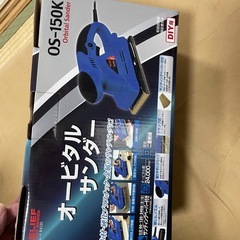 DIYに！オービタルサンダー RELIEF OS-150Kの画像