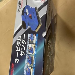 DIYに！オービタルサンダー RELIEF OS-150Kの画像