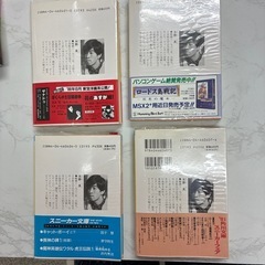 ロードス島戦記1〜3巻と5巻の画像