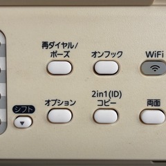 NEC レーザーMultiwriter200F 複合機の画像