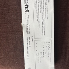 首のコルセットの画像