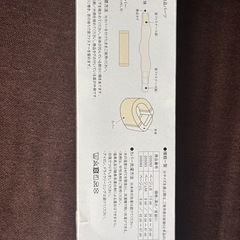 首のコルセットの画像