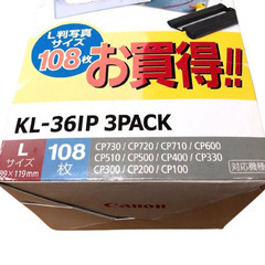【Canon】カラーインク／ペーパーセット　KL-36IPの画像