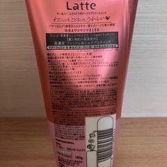 2本マー＆ミー ダメージリペア エクストラダメージケアトリートメントの画像