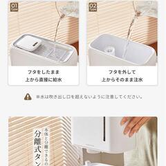 加湿器　ハイブリッド 4L 大容量 上部給水式 UV除菌 銀イオン抗菌 超音波の画像