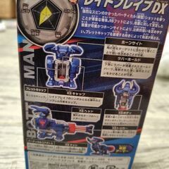 ⑥キャップ革命ボトルマン　レイドブレイブDXの画像