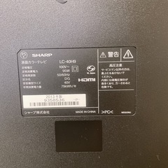 SHARP 液晶テレビ LC-40H9 40インチ　の画像