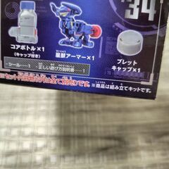 ⑥キャップ革命ボトルマン　レイドブレイブDXの画像