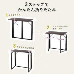 【引取限定】サンワダイレクト 折りたたみデスク コンパクトの画像