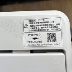 アクア全自動洗濯機　4.5kg AQW-S4E4 ピンクの画像