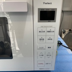 電子レンジ　【美品】2024年製ヤマダホールディングスYMW17RK 小倉北区の画像