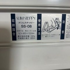 折り畳み脚立の画像