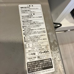 トースター【取りに来て頂ける方限定】の画像