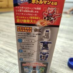 ⑥キャップ革命ボトルマン　レイドブレイブDXの画像
