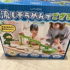 流しそうめん
