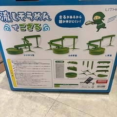 流しそうめんの画像