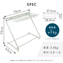 スラックスハンガー　組み立て済み　ホワイトの画像