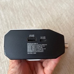 ベルトファン　腰掛け扇風機の画像