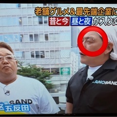 テレビ　32型　2017年製　GRANPLE の画像
