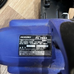 HiKOKI　丸のこの画像