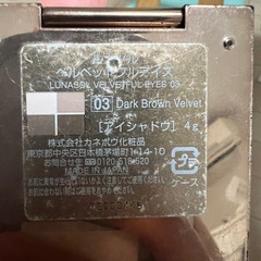 ルナソル　アイシャドウの画像