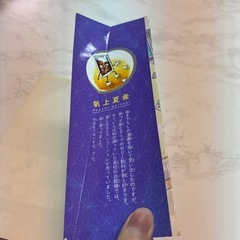 鬼滅の刃3巻　8巻　鬼滅の刃しあわせの花（小説）　キメツ学園の画像