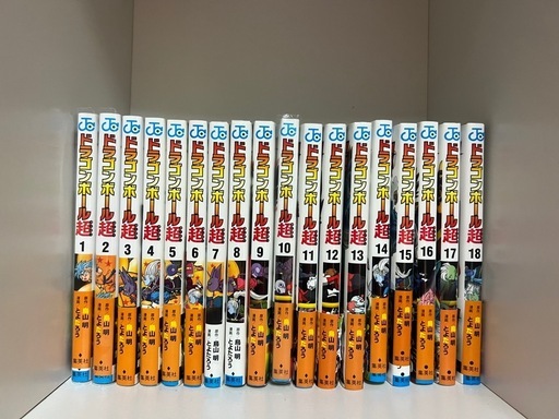 ドラゴンボール完全版 全巻  ドラゴンボール超1~18