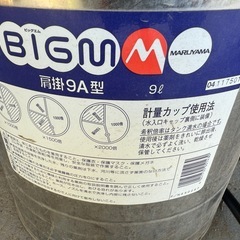 BIGM 噴霧機の画像