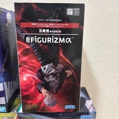 呪術廻戦4点セットの画像