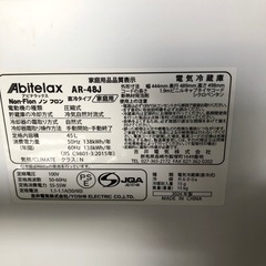 サイコロ冷蔵庫　吉井電気　2024年製　45Lの画像
