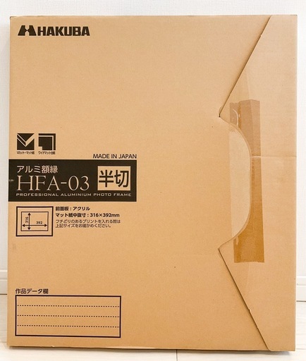 【写真用額縁】12%オフ美品40000円/10点 ハクバ 半切黒 ホワイトマット 写真用額縁】12%オフ美品40000円/10点 ハクバ 半切サイズ額縁 黒