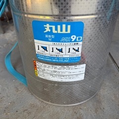 丸山　噴霧機の画像
