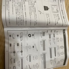 テレビスタンド台の画像