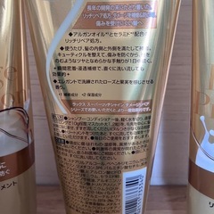 3本ラックス スーパーリッチシャイン ダメージリペアリッチ補修トリートメント(傷んだ髪に)180gの画像