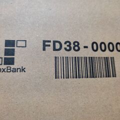 段ボール箱（ノートパソコン用サイズ、ボックスバンク製 FD38-0000）の画像