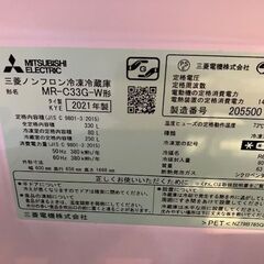 冷蔵庫　三菱 3ドア 2021年MR-C33G-Wの画像