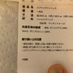 Novilla  ダブルスプリングマットレスの画像