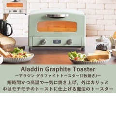 トースターの画像