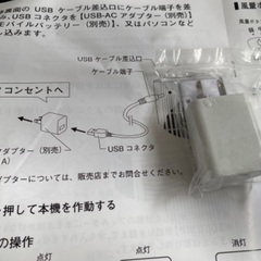 新品　卓上クーラーの画像