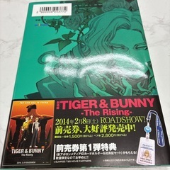 TIGER&BUNNY 5巻の画像
