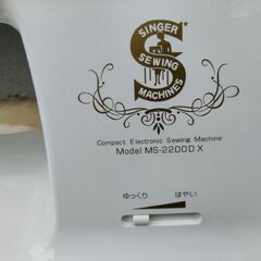 【差上げます】ミシン　シンガー　MS-2200DXの画像