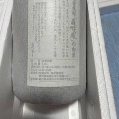焼酎　森伊蔵の画像