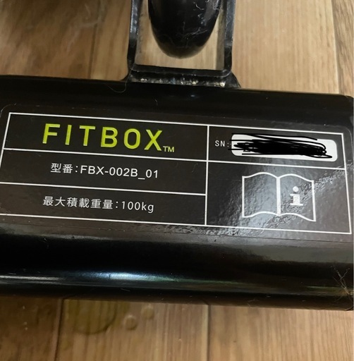 【済】エアロバイク★FITBOX第3世代