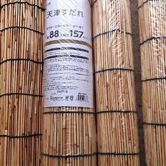 (お受け渡し決まりました)すだれ(未開封あり)の画像
