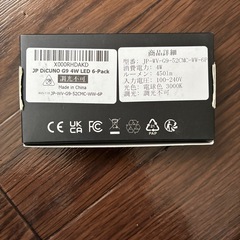 DiCUNO G9 LED電球 ハロゲン電球 40W相当 4W 450lm の画像