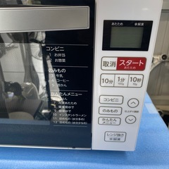 電子レンジ　2022年製 Haier KS-MW22F18 小倉北区の画像