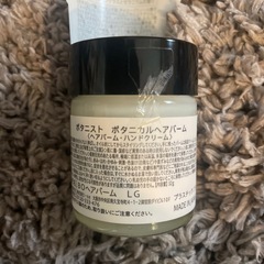 【新品未使用】BOTANISTヘアバーム　ハンドクリームの画像